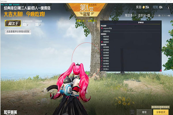 CF透视那个卡盟软件效果